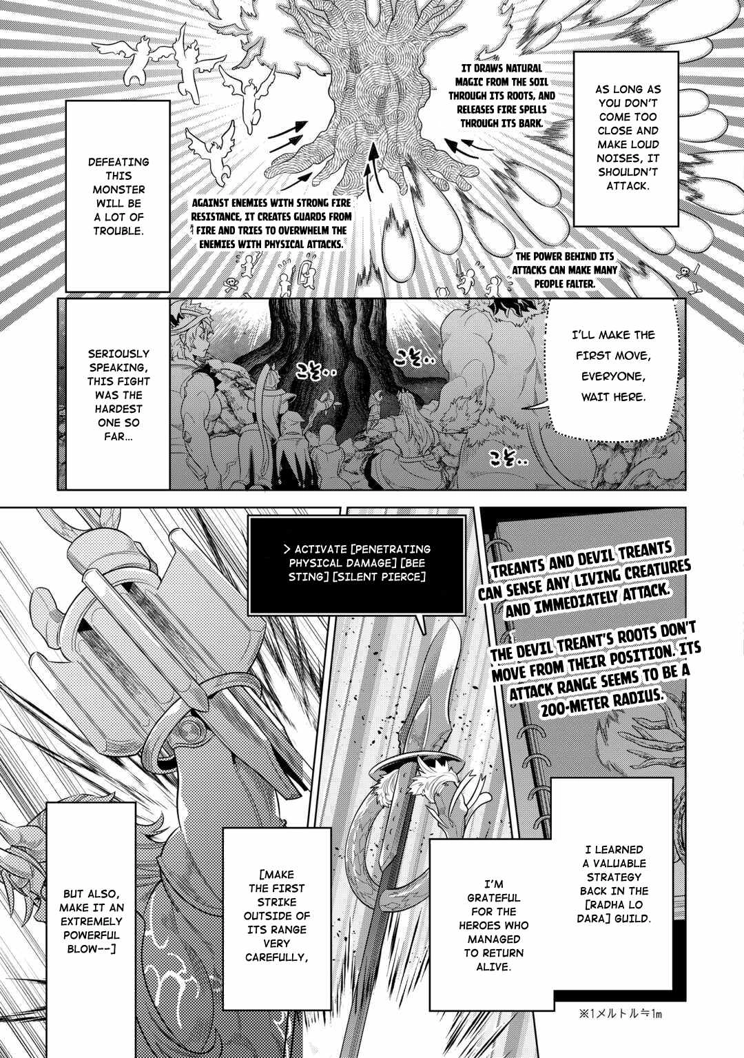 Re:Monster Chapter 95 8